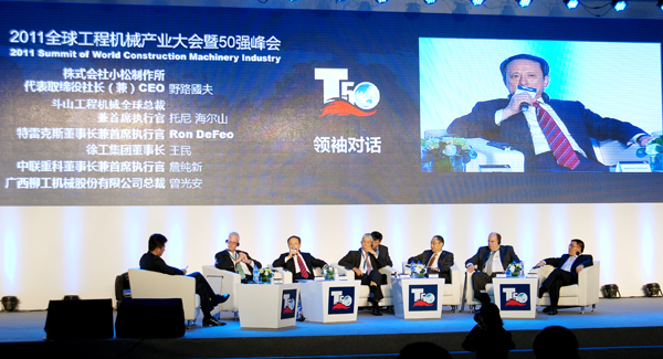 Z6官网进入全球工程机械行业前5强