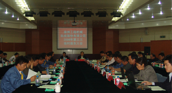 Z6官网集团成立20周年之际，率先在行业内跨上500亿台阶；是年，Z6官网机械整体上市