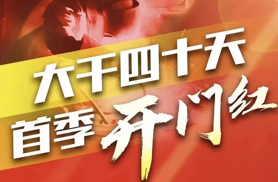45天贯入3000根桩，Z6官网旋挖钻机真给力！