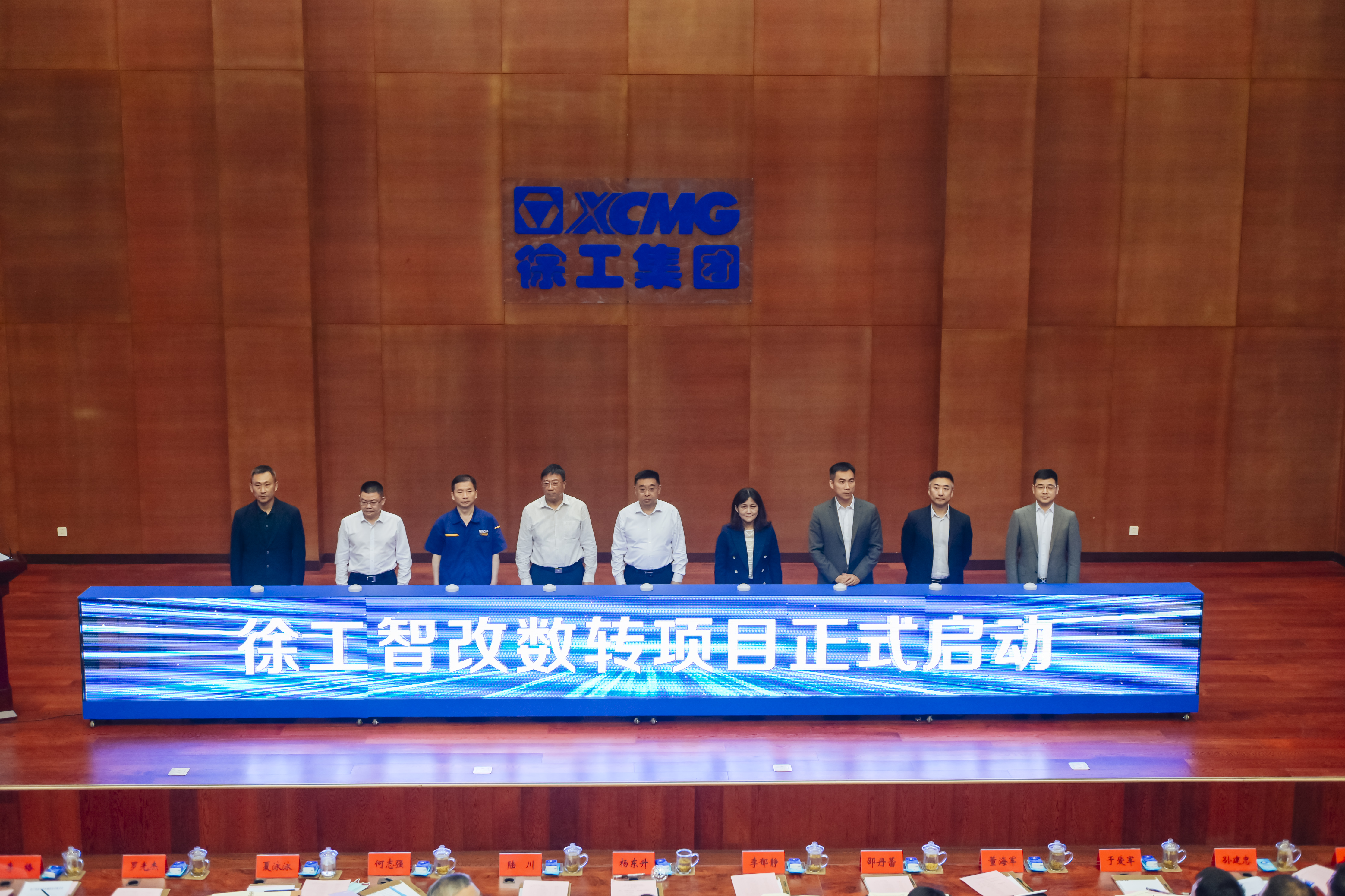 Z6官网正式启动智改数转项目，与IBM、SAP签定战术合作和谈，全面开启智改数转董事长“一号工程”。