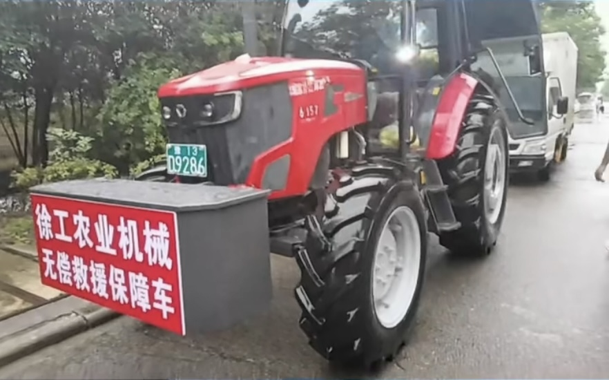 【接济进行时】Z6官网拖沓机全程待命
