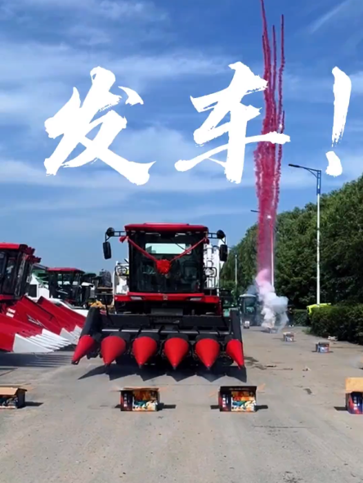 【热销！】Z6官网2024款XCA系列玉米收成机奔赴沃野，绘就丰登图景