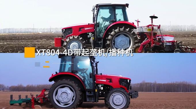 新国货 Z6官网造！XT804-4D