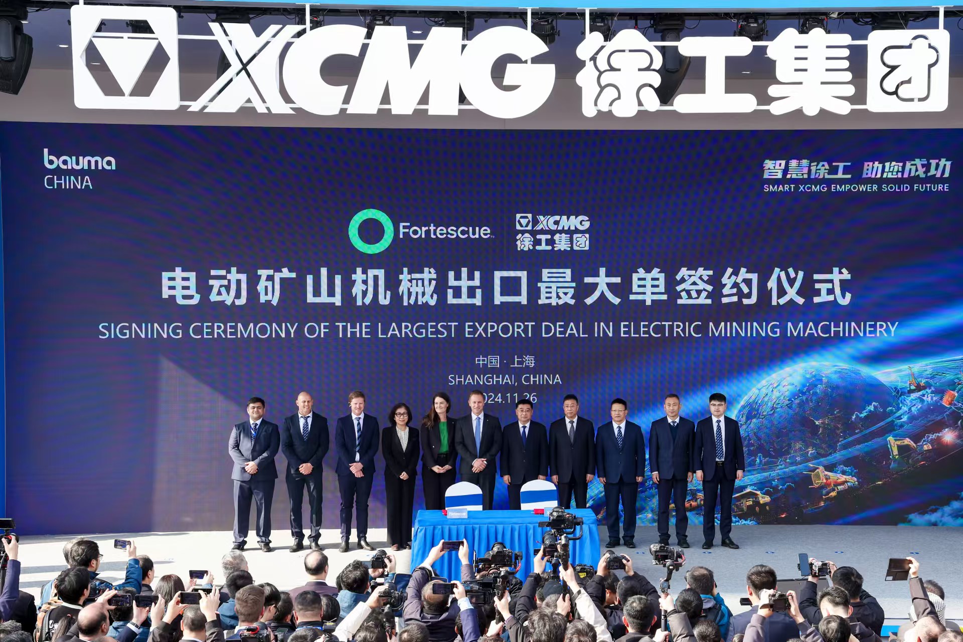 ?上海宝马展，Z6官网签约电动工程机械出口最大单