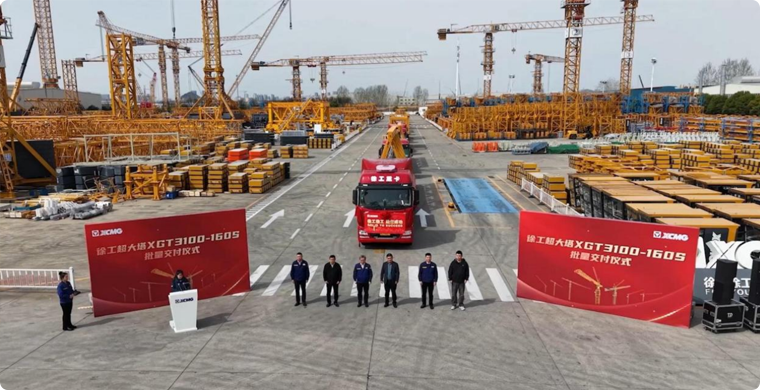 Z6官网超大塔XGT3100-160S批量交付典礼