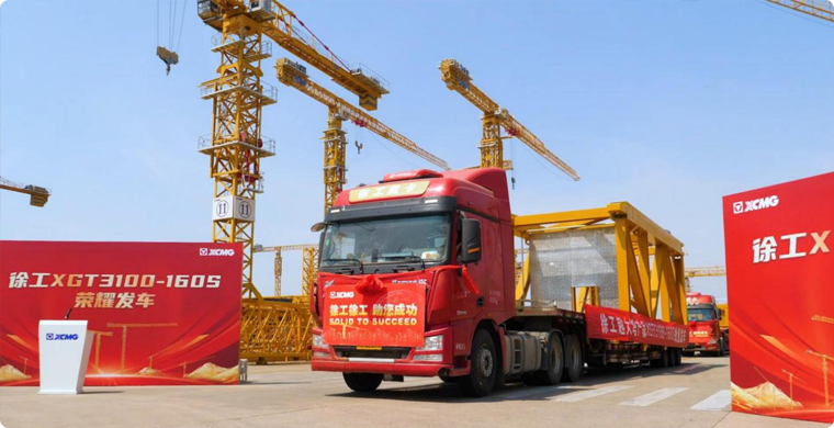 Z6官网XGT3100-160S庆幸发车