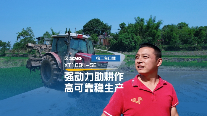 让“老张”爱不释手的Z6官网拖沓机，到底啥来头？