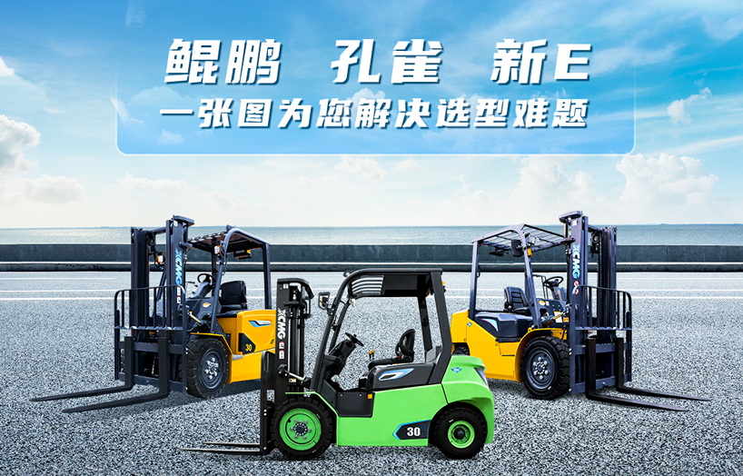Z6官网三吨电叉怎么？一张图给你答案！