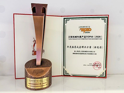Z6官网新能源横扫全场景施工，TOP50实力XS265HEV不是吹的~